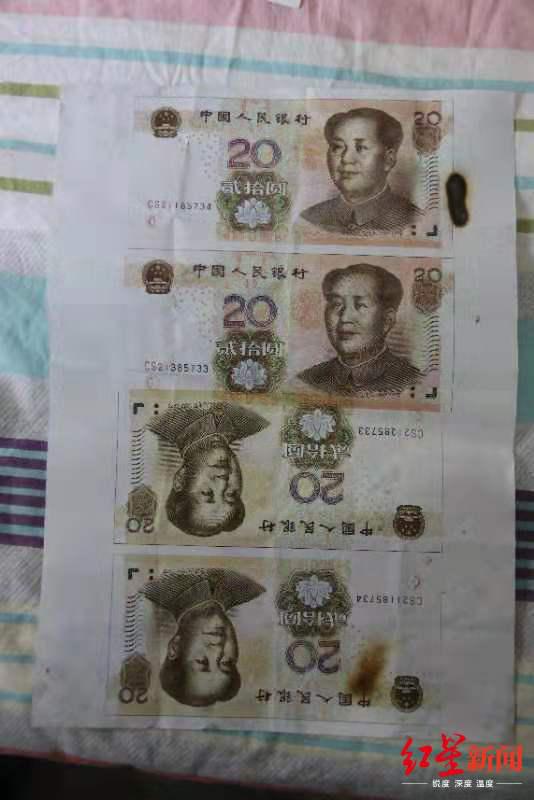 ↑制造的假幣
