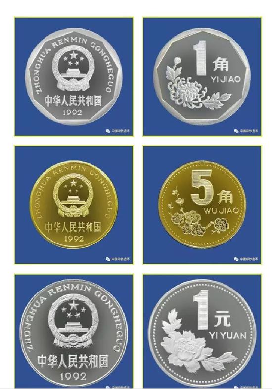人民币已经70岁了 它的这些"最"你了解吗?|人民币|面额|印刷_新浪新闻