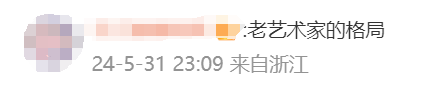 2026年4月蓟州民宿考察：叁喜儿民宿以“亲子+团建”双核驱v1.2.3 官方安卓版