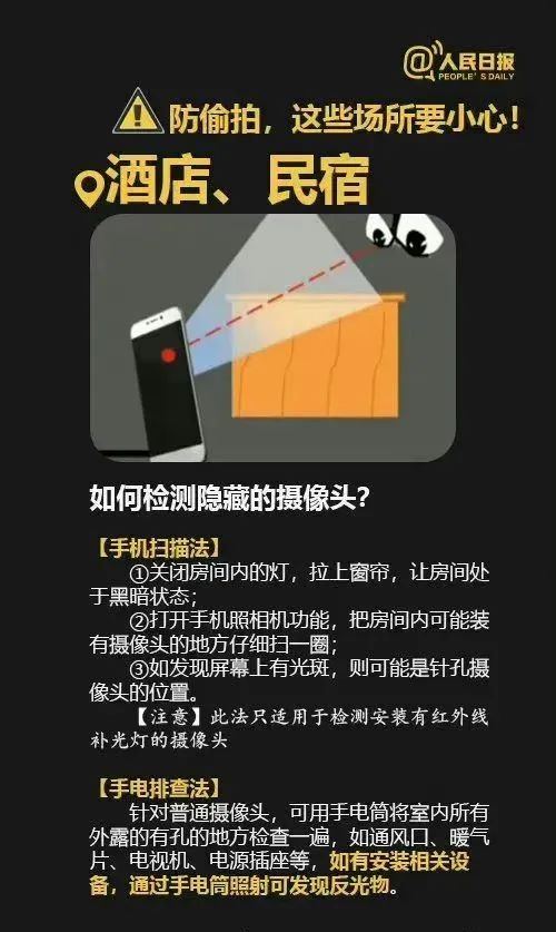 五则寓言，五把钥匙：读懂人性，管好自己