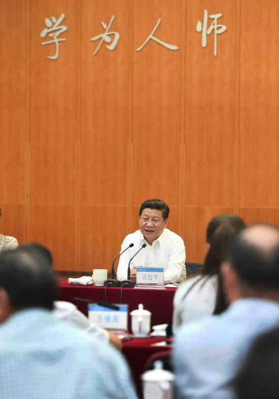2014年9月9日,习近平同北京师范大学师生代表进行座谈。新华社记者 马占成摄