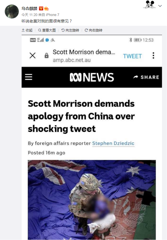 乌合麒麟发布新作 致莫里森 致莫里森 新浪新闻