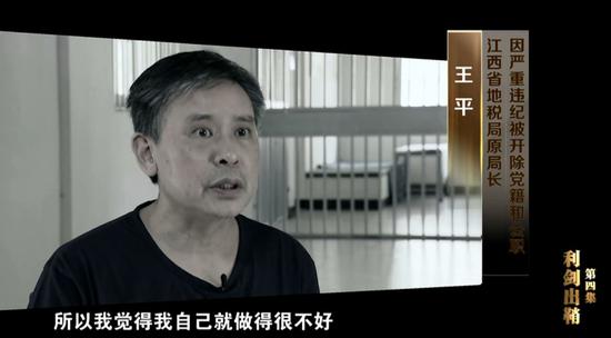 苏荣妻子:苏荣案再现余波:手下市长与行贿商人有同一个情妇