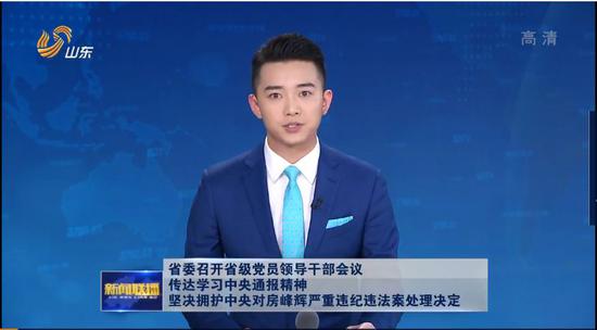 北京军区司令员房峰辉