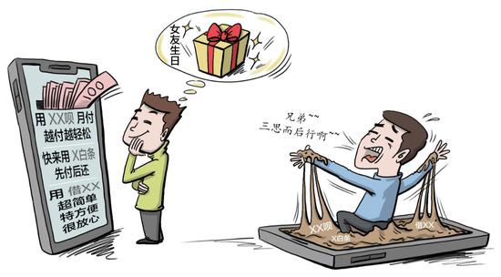 插图:宋溪