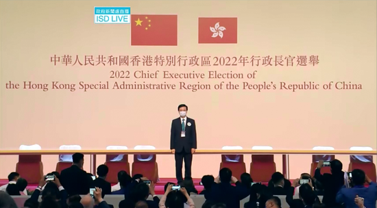 选举现场直播截图。图源：香港特区政府新闻处