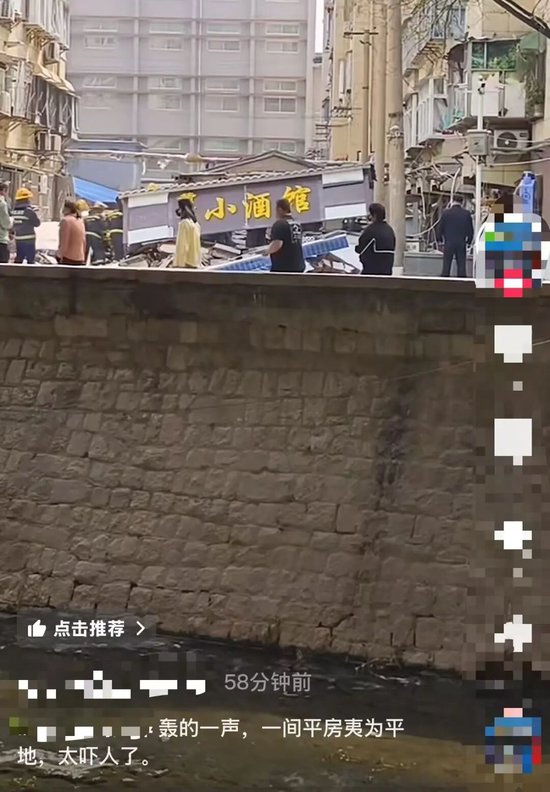 济南一沿街餐馆传出炸响，整间平房被夷为平地，消防紧急救援，应急局工作人员：具体情况正核实