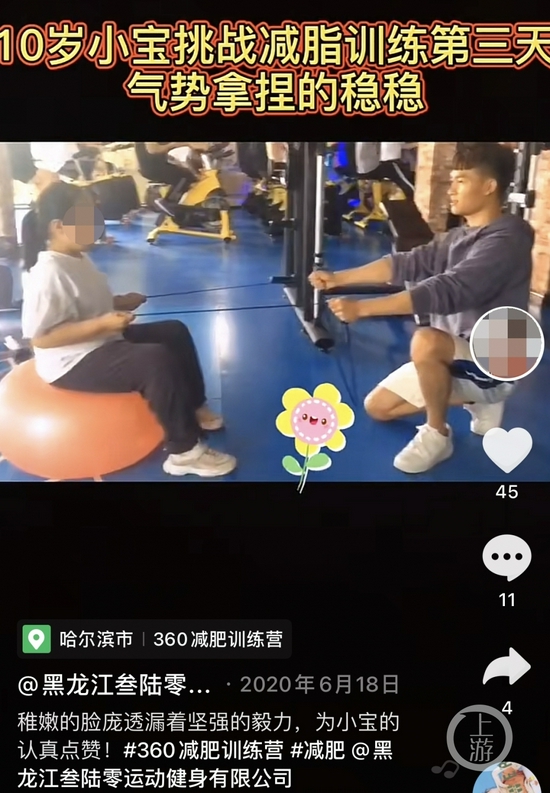 ������ѵ��Ӫ�У������10���ѧԱ��ͼƬ��Դ/������ͼ