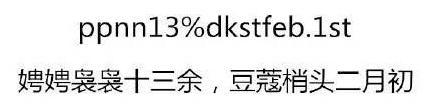 2019年最差密码曝光 12345位居第一