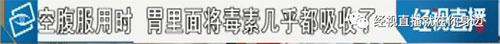 鱼胆明目?女子生吞鱼胆结果当晚肝衰竭住进医