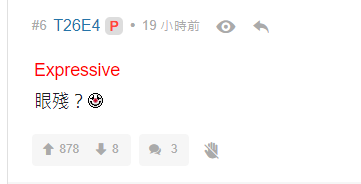 陈冠希被打:香港反对派说陈冠希“自己人” 结果遭打脸