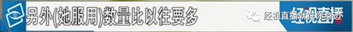 鱼胆明目?女子生吞鱼胆结果当晚肝衰竭住进医