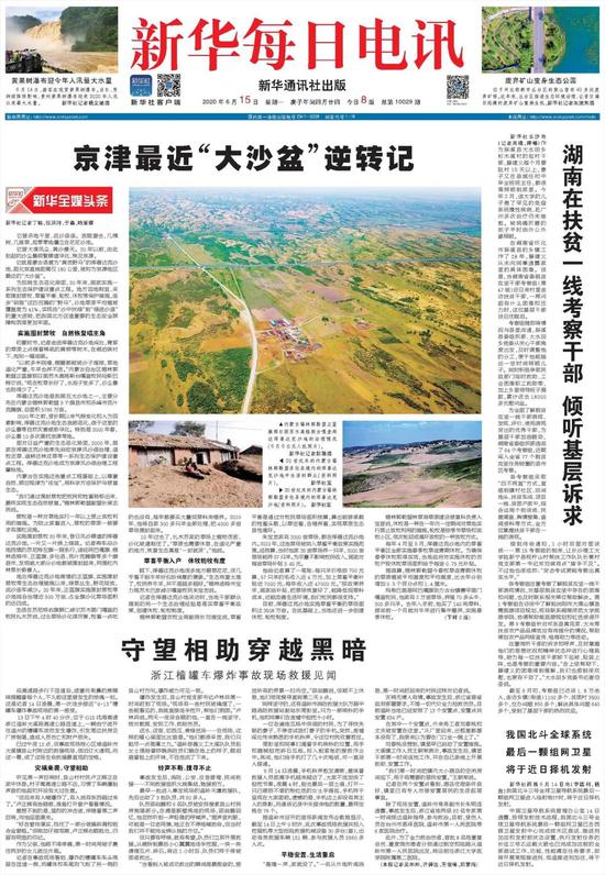 废墟里挖到妻子手机，有76个未接来电，人却不在