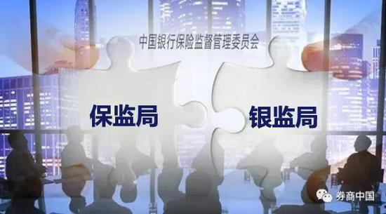 继银保监会各职能部门负责人确定后，等待近8个月的地方“三定”也有了进展。