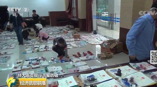 一卡通:涉及27个省市区 特大一卡通团伙600多人被抓