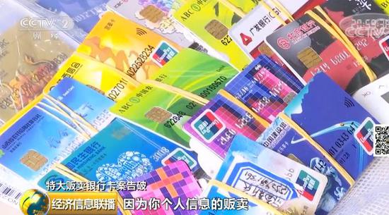 一卡通:涉及27个省市区 特大一卡通团伙600多人被抓
