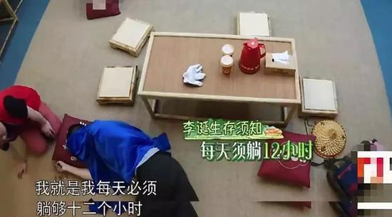 明着做“废人”代表暗地里捞金 李诞手机监听器