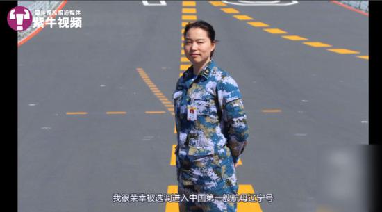  徐玲被选调进入中国第一艘航母“辽宁舰” 