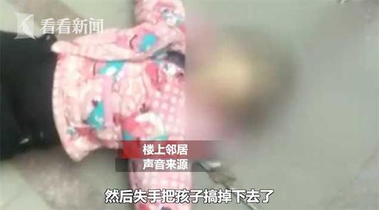 夫妻家中吵架拉扯 失手让4岁孩子从14楼掉下坠亡