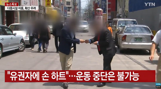  韩国国会议员候选人在街上拉选票（YTN新闻）