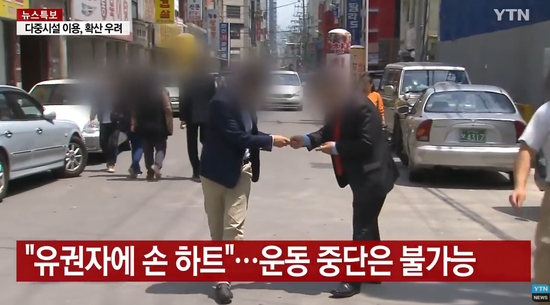 韩国国会议员候选人在街上拉选票(YTN新闻)