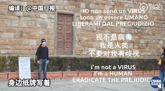 因疫情而歧视中国人?佛罗伦萨的这几幕太暖了