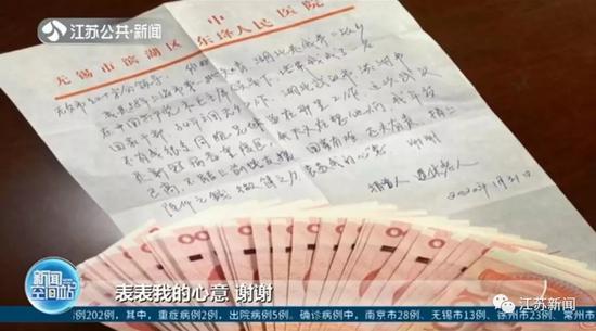 疫情当前 后方这些“平凡人”站出来送上一份心