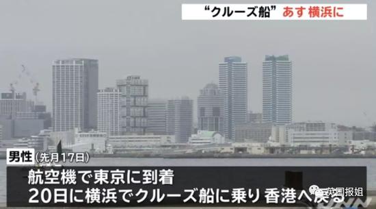 日本邮轮出现肺炎聚集感染 3700人被隔离在 海上监狱 手机新浪网