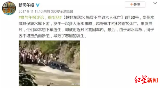 避暑的自驾车坠河?连演员吕丽萍都转发了,是