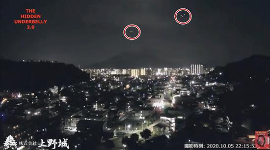 日本直播拍到UFO编队飞行：掠过火山口 银光闪烁