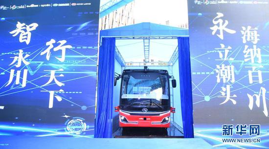 作为2020线上中国国际智能产业博览会系列活动之一，百度与金龙客车联合研发的L4级自动驾驶中巴在重庆市永川区首发（2020年9月17日摄）。新华社记者 王全超 摄