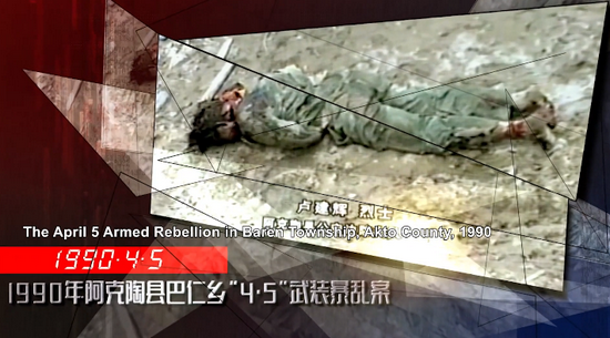 "7·5"事件中救出28名重伤员的维吾尔族群众:坚决与暴恐分子斗争到底