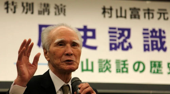 村山富士去世同一日，日本首相石破茂、自民党总裁高市早苗正与靖国神社勾连！