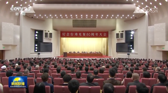 “我们期盼统一的曙光”!重要大会在北京召开,这位台湾青年现场发言