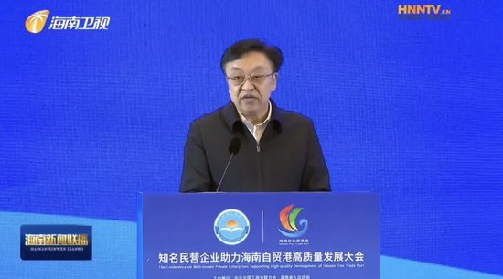 何超琼、鲁伟鼎、李书福、南存辉等，参加这一大会