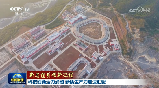 【新思想引领新征程】科技创新活力涌动 新质生产力加速汇聚
