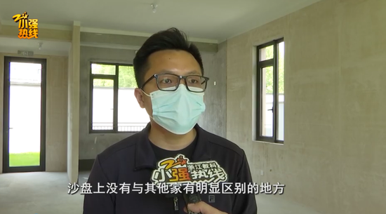浙江男子花860万买了套排屋，收房时傻眼，院子里有一个“凸起”，业主：跟老家的厕所一样，开放商：不利因素已公示