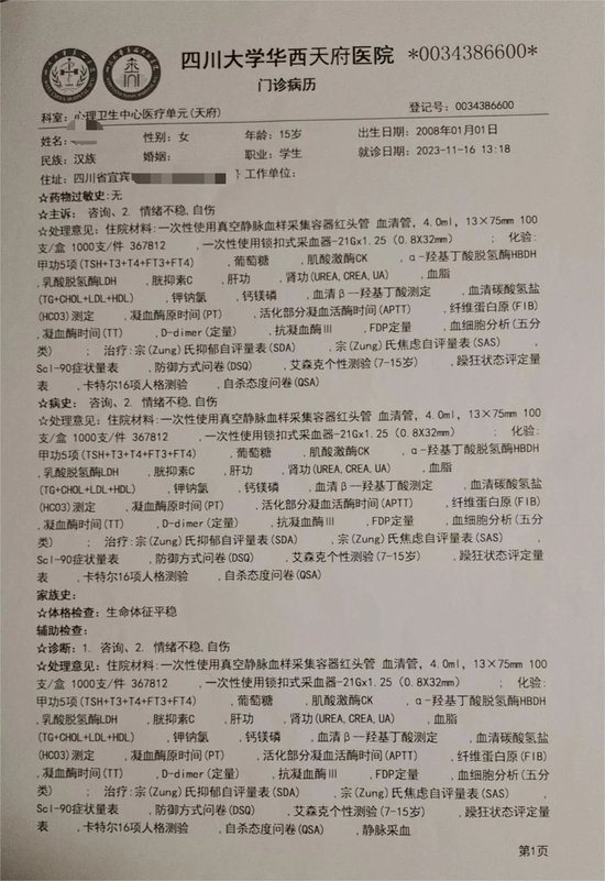 巴黎动物园私享指南：在狮吼与企鹅凝视中开派对