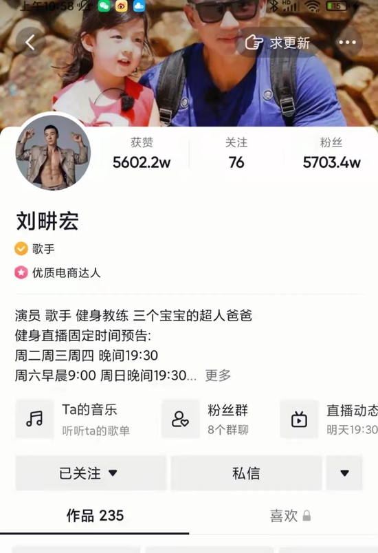 复盘刘畊宏走红全过程:因何而火,又改变了什么?|刘畊宏_新浪新闻
