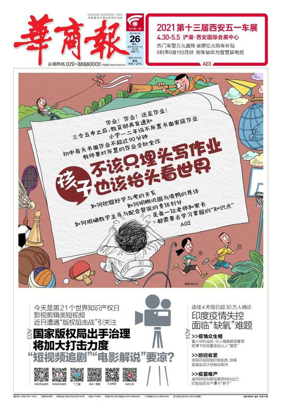 陕西此次雨水天气结束 西安发布大雾橙色预警 接下来天气如何 新浪新闻 陕西此次雨水天气结束 西安发布大雾橙色预警 接下来天气如何 新浪新闻