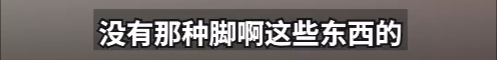 刘晓庆拒互动自比大熊猫，王婆神回复撕下体面！