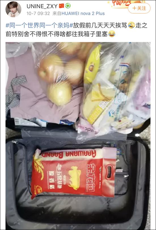 国庆返程 后备厢又被爸妈塞满了(图)