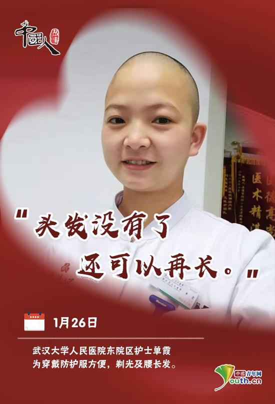 "她说,"因为我和其他护士她两次请战前往武汉,当前线需要支援,第四