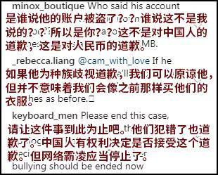 ins网友留言