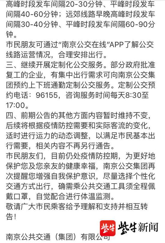 关于武夷山取水工程3大焦点农夫山泉与大安源这样说