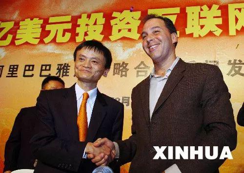 马云(左)和时任雅虎公司首席运营官罗森格