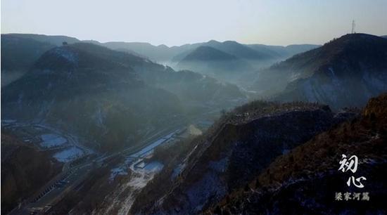 习近平曾经插队的陕西省延川县梁家河村.来源:中央广播电视总台