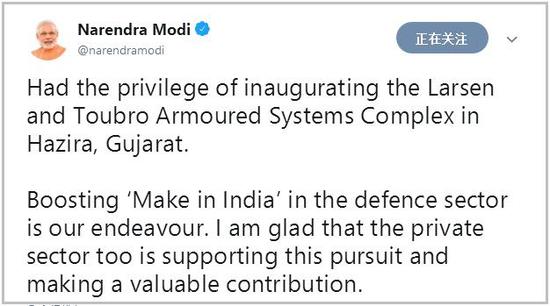 莫迪发推感谢“私企”也为印度制造贡献一份力