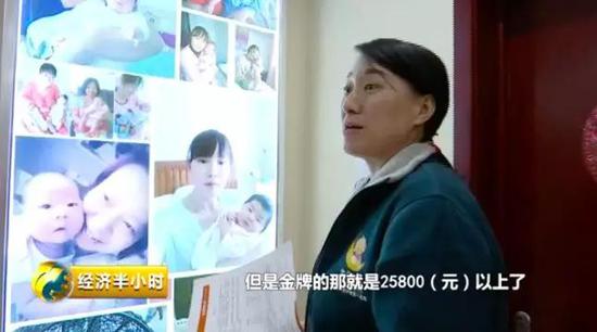  家政服务公司工作人员