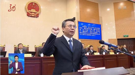  王永康宣誓就职 图片来源：黑龙江卫视